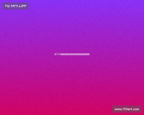以FIFA世界杯为中心的全球足球狂欢记忆与未来赛场畅想之旅